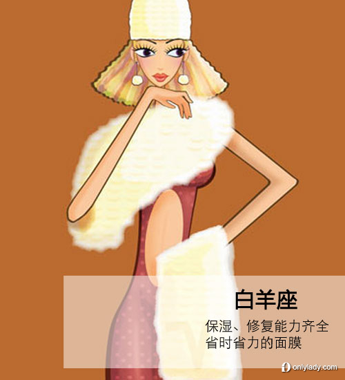 2012！各星座登船必帶美妝大推薦