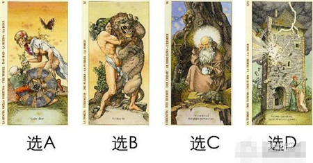 答案就在下面，選擇好之后再看哦！