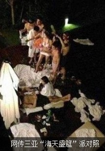 陪吃、陪睡、陪吸毒 口味越重價錢越高