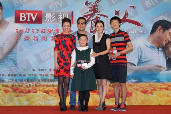 張國立、牛莉和孩子們