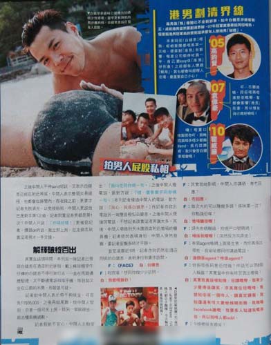 白健恩遭記者追問，解釋破綻百出