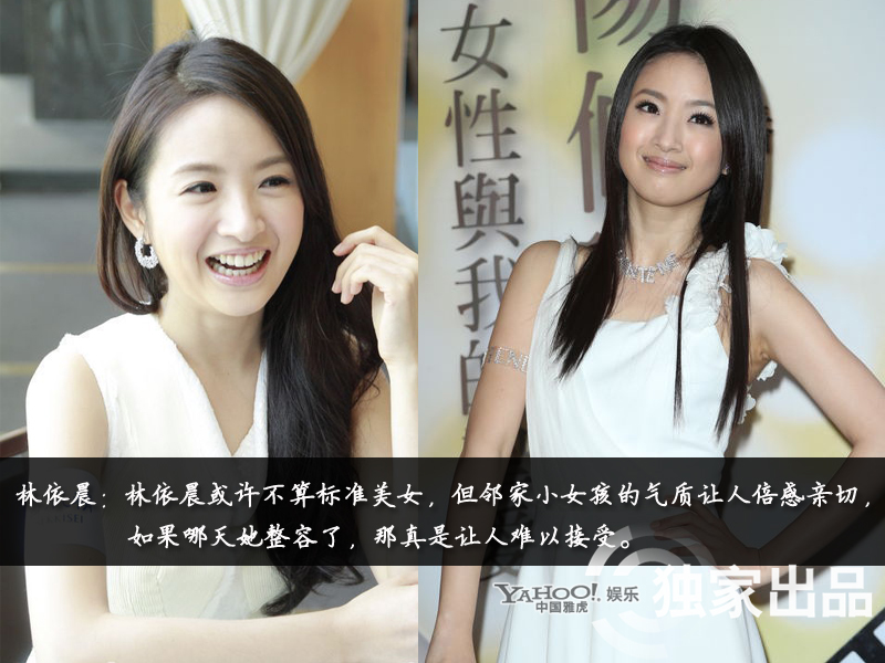 娛樂圈整容成風(fēng):揭露未動(dòng)刀的天然美女 娛樂圈整容成風(fēng):揭露未動(dòng)刀的天然美女