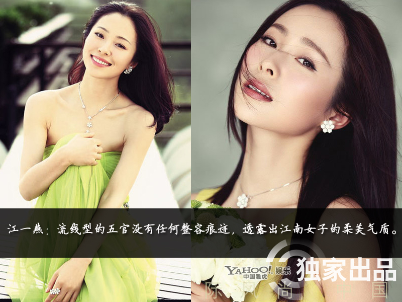 娛樂圈整容成風(fēng):揭露未動(dòng)刀的天然美女 娛樂圈整容成風(fēng):揭露未動(dòng)刀的天然美女