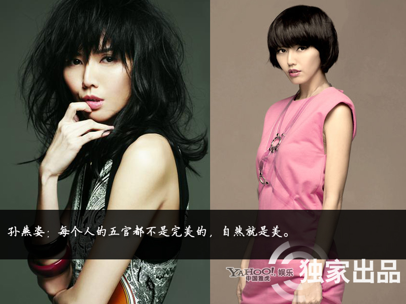 娛樂圈整容成風(fēng):揭露未動(dòng)刀的天然美女 娛樂圈整容成風(fēng):揭露未動(dòng)刀的天然美女