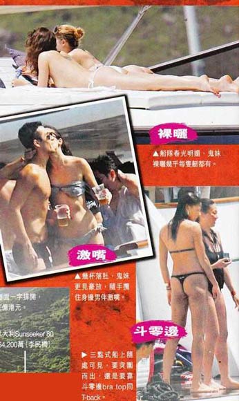 林建岳長(zhǎng)子開(kāi)游艇派對(duì)