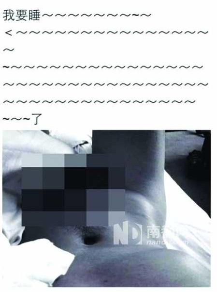 網(wǎng)友翻出馬天宇舊照來佐證不雅照并非他本人。