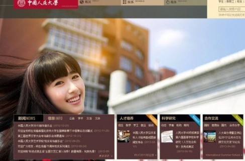 6月23日下午，中國人民大學(xué)網(wǎng)站主頁發(fā)出康康的畢業(yè)照，網(wǎng)站的訪問量短時間內(nèi)急速上升，一度癱瘓。