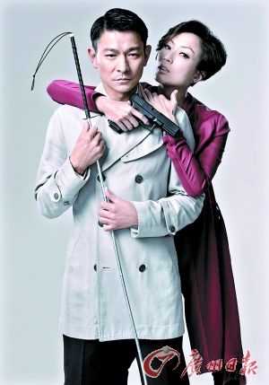 《盲探》中，劉德華、鄭秀文再度合作。