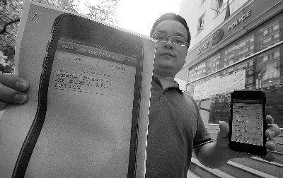 蘭和向記者展示受到威脅的短信 蘭和向記者展示受到威脅的短信