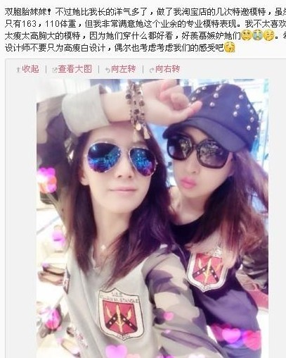 李念開網(wǎng)店被吐槽 李念開網(wǎng)店被吐槽