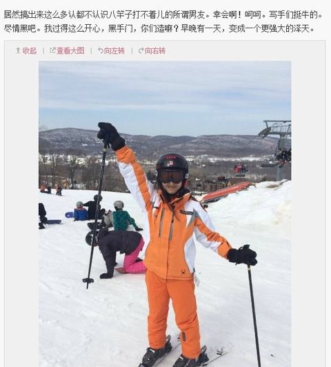 奶茶妹妹斥五個(gè)男友傳聞：牛，盡情黑吧