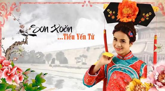 越南版《還珠格格》定妝照 越南版《還珠格格》定妝照