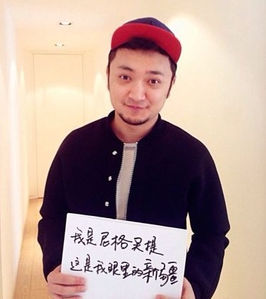 新疆籍主持人尼格買提。