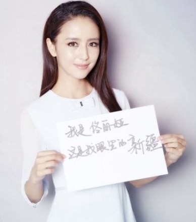 新疆籍演員佟麗婭。