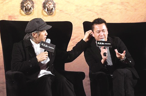 周星馳、王中磊