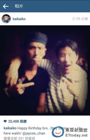 柯震東、房祖名