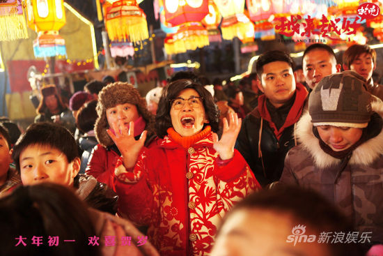 《越來(lái)越好之村晚》發(fā)“立春”版預(yù)告 《越來(lái)越好之村晚》發(fā)“立春”版預(yù)告