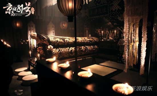 霍家為死去二少爺舉辦隆重的冥婚儀式之后，便送入靈堂。在如此幽閉的空間，活人陸蝶玉將與死者度過一晚駭人