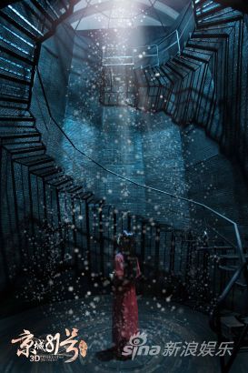 陸蝶玉被打入霍家地牢后，終日不見天日，和滿身的怨念一起塵封在寂靜的地底