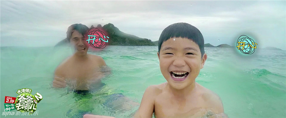《爸爸去哪兒2》曝終極預(yù)告 《爸爸去哪兒2》曝終極預(yù)告