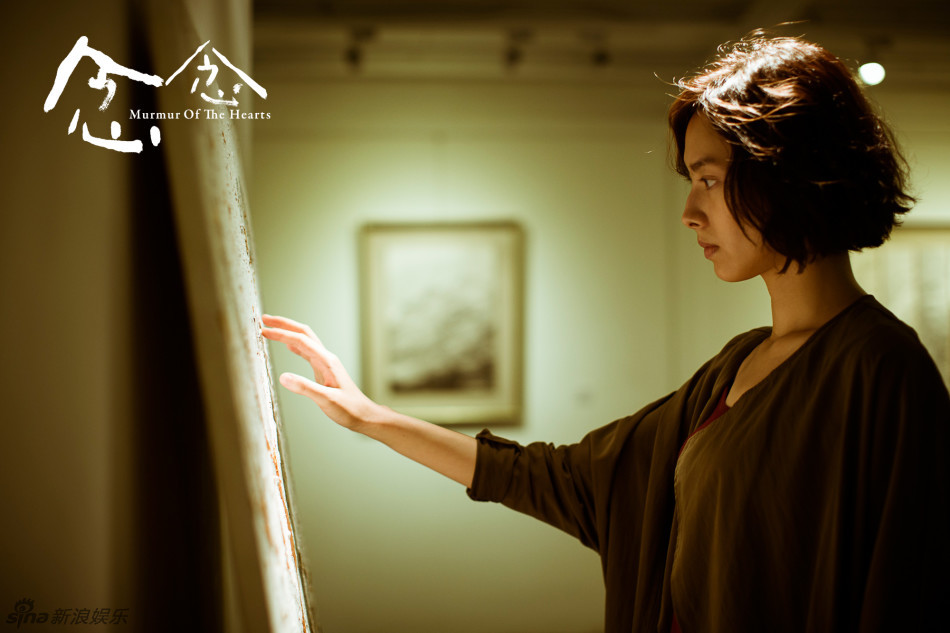 《念念》定檔4月17日 《念念》定檔4月17日