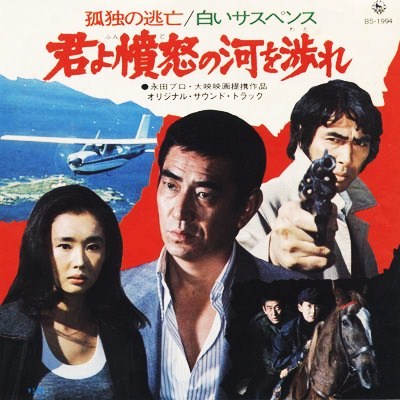 吳宇森執(zhí)導(dǎo)中國版《追捕》 吳宇森執(zhí)導(dǎo)中國版《追捕》