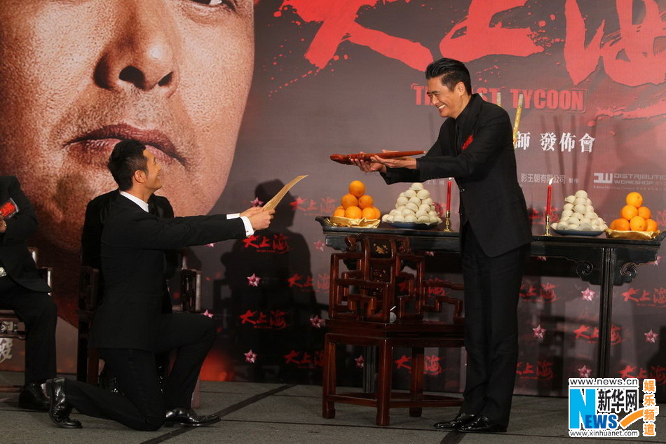 兩代許文強(qiáng)結(jié)緣《大上?！?黃曉明跪地拜師周潤(rùn)發(fā)