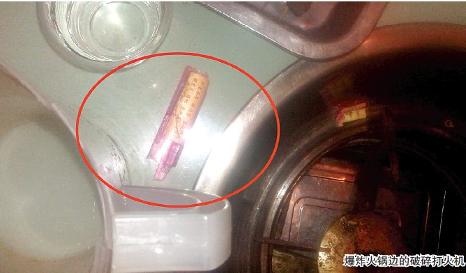 鄭州:打火機放火鍋旁引起爆炸 女顧客頭發(fā)被點燃 鄭州:打火機放火鍋旁引起爆炸 女顧客頭發(fā)被點燃