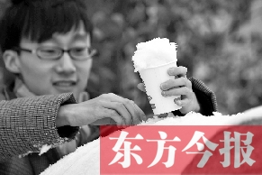 白雪融化時 灰霾現了形 兩會上“治霾”提案井噴 白雪融化時 灰霾現了形 兩會上“治霾”提案井噴