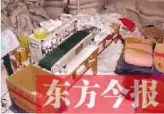 假鹽就是在這樣的衛(wèi)生條件下生產(chǎn)出來的 假鹽就是在這樣的衛(wèi)生條件下生產(chǎn)出來的