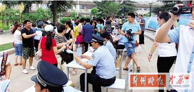 昨天上午，警方在紫荊山廣場進(jìn)行了大規(guī)模的宣傳活動(dòng)。警方供圖