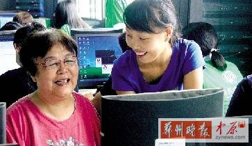 家里有老人想學(xué)習(xí)上網(wǎng)嗎？