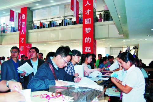 求職者現(xiàn)場登記報名 求職者現(xiàn)場登記報名