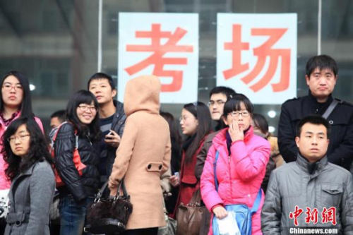 2013年度中央機關(guān)及其直屬機構(gòu)考試錄用公務(wù)員考試11月24日將拉開序幕。