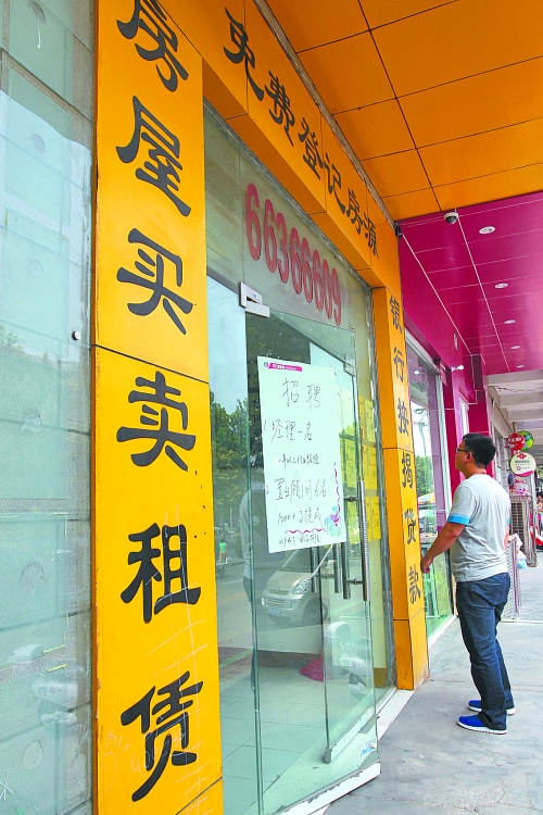 11月份市區(qū)二手住宅銷售3299套，創(chuàng)去年3月以來(lái)最高紀(jì)錄，比10月多賣1017套