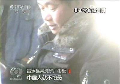 記者詢問(wèn)砂石場(chǎng)老板，用這種沙蓋樓懸不懸，老板回答說(shuō)，中國(guó)人不怕懸。央視截圖