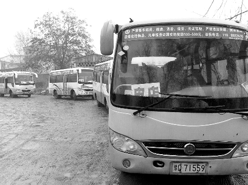 河南:沒有“春運(yùn)證”的客車 春運(yùn)期間絕不允許上路 河南:沒有“春運(yùn)證”的客車 春運(yùn)期間絕不允許上路