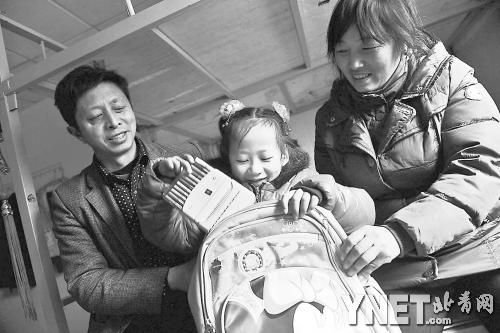 這是范勇一家在北京過得第二個春節(jié)，小女兒給記者展示習(xí)總書記送的書。