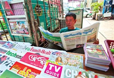 1日，緬甸仰光，民眾購(gòu)買(mǎi)和閱讀民營(yíng)日?qǐng)?bào)。圖/CFP