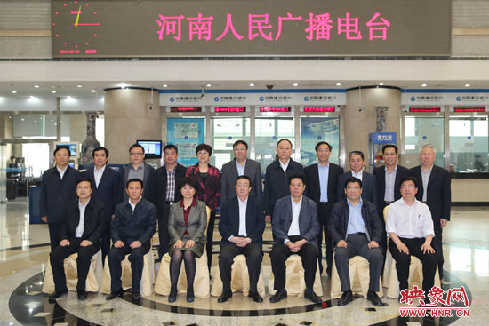 5月9日上午，河南省委書記郭庚茂一行來(lái)河南人民廣播電臺(tái)視察。