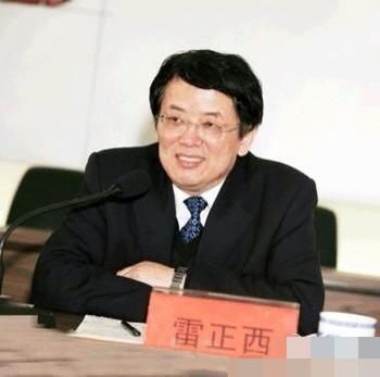 神木縣書記雷正西 資料圖 神木縣書記雷正西 資料圖