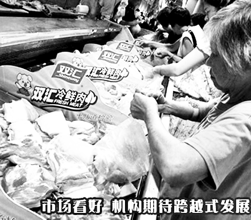 河南的上榜企業(yè)中，雙匯“最能賺錢”。 （資料圖）