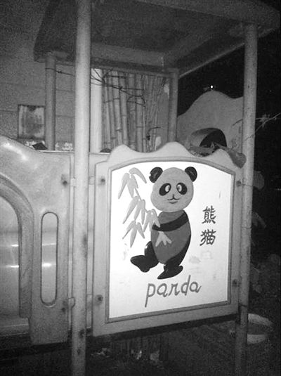 被摔女童每次下樓,總會經(jīng)過窗戶下一座老舊的滑梯。 新京報(bào)記者 楊鋒 攝