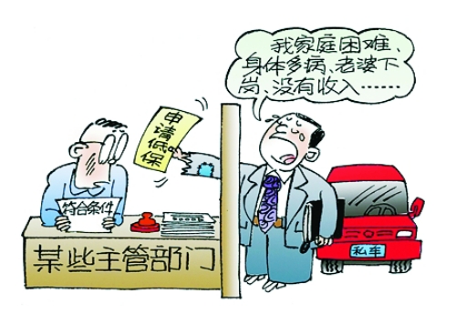 這樣的漏洞，今后要通過(guò)“公示制度”給堵上。據(jù)新華社