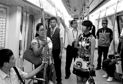 代表在體驗運行的地鐵。