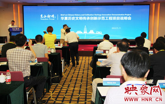 登封欲打造"一山一水六個板塊"含嵩山論壇永久會址 登封欲打造"一山一水六個板塊"含嵩山論壇永久會址