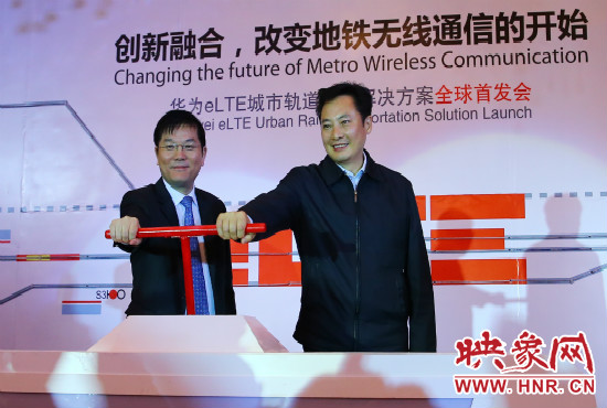 鄭州市副市長張建慧和華為企業(yè)業(yè)務Marketing與解決方案部總裁張順茂 鄭州市副市長張建慧和華為企業(yè)業(yè)務Marketing與解決方案部總裁張順茂