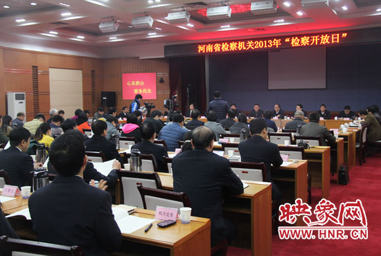 “檢察開放日”活動(dòng)現(xiàn)場(chǎng)。