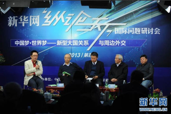 新華網(wǎng)第四屆“縱論天下”2013國際問題研討會(huì)18日在京舉行。圖為社科院全球戰(zhàn)略院國際問題專家葉海林在發(fā)言。新華網(wǎng) 陳競(jìng)超 攝