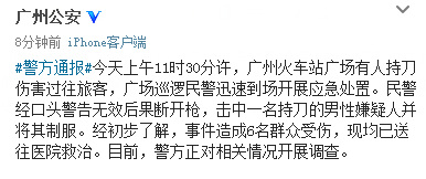 微博截圖 微博截圖